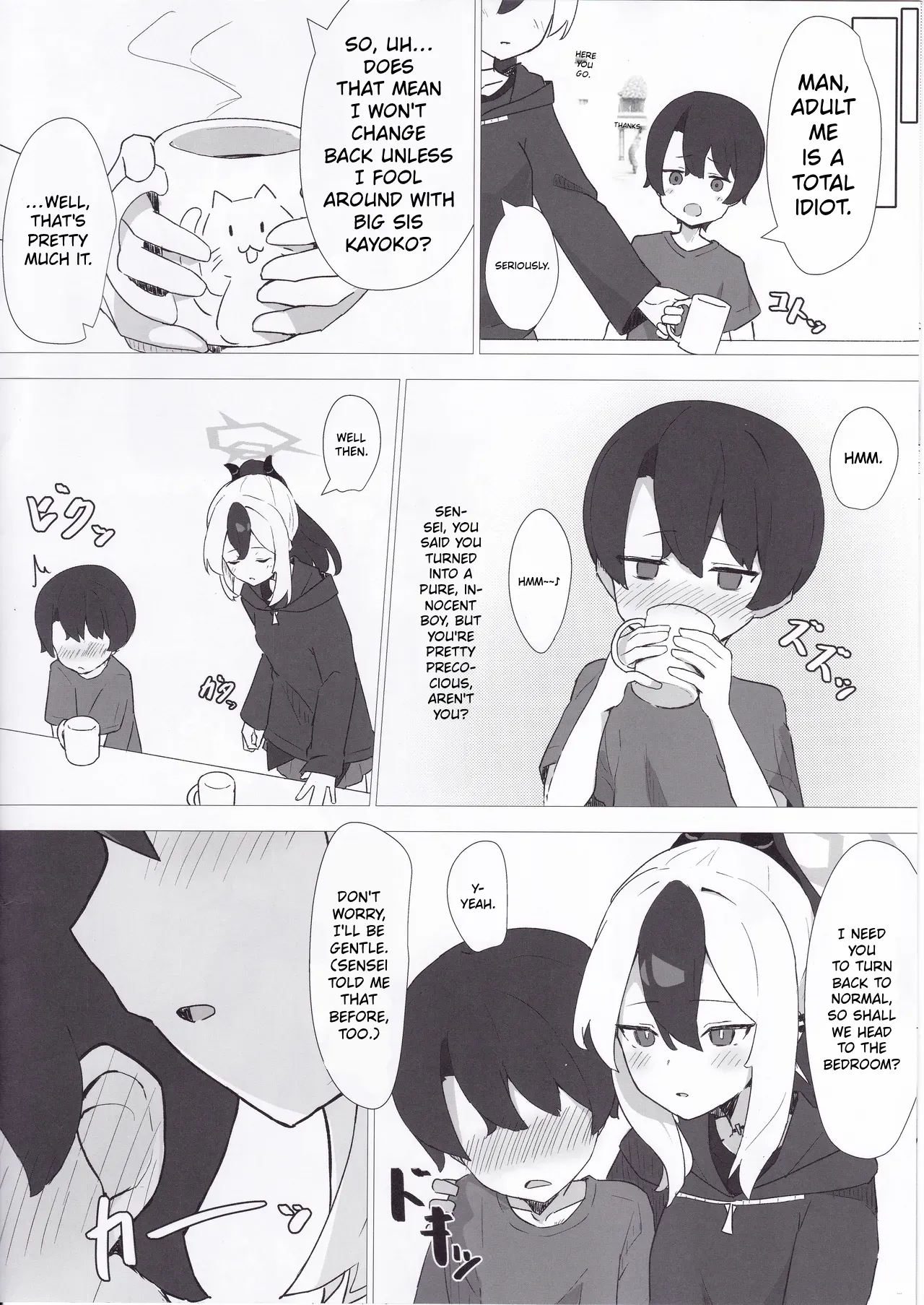 My First Ejaculation with Kayoko | Kayoko de Seitsuu Shitai page 7 full