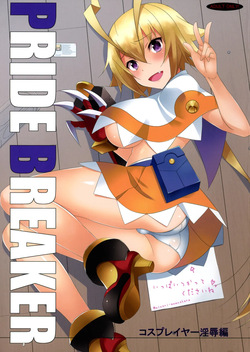 PRIDE BREAKER -Cosplayer Injoku Hen-