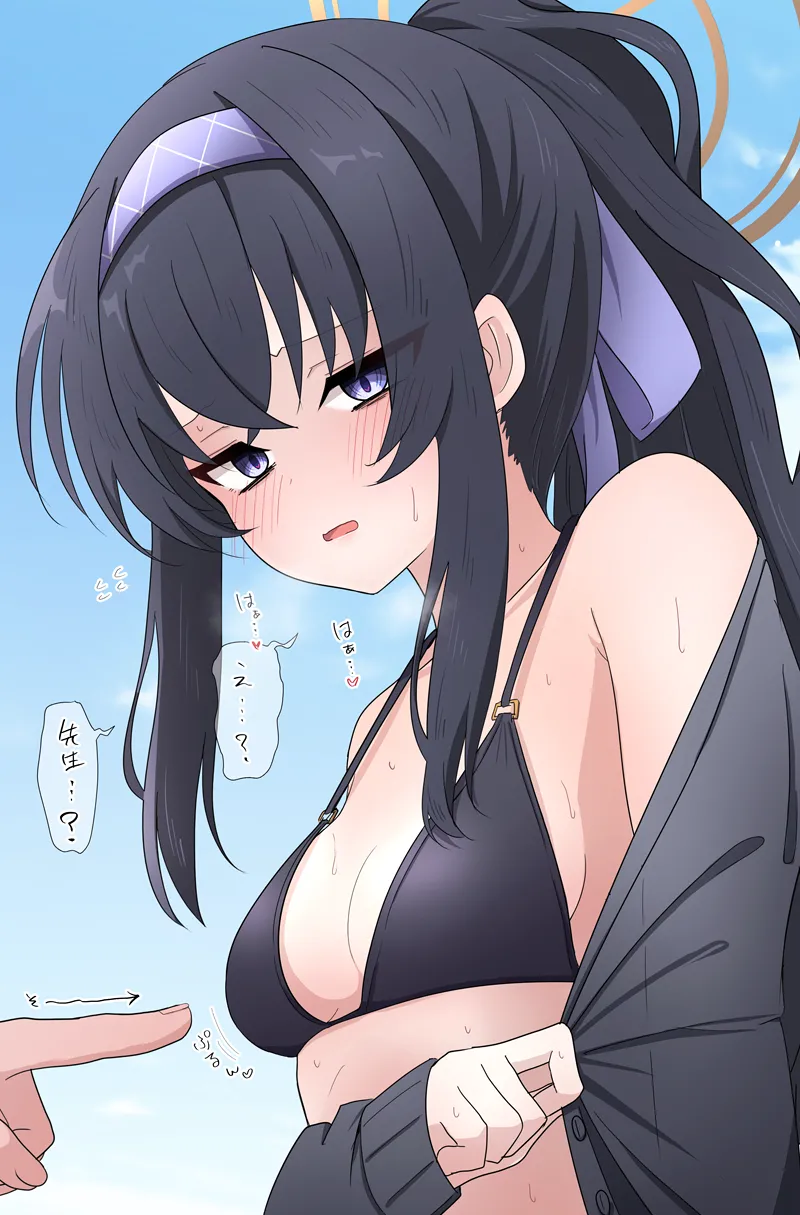 水着ウイの夏の乳搾り page 2 full
