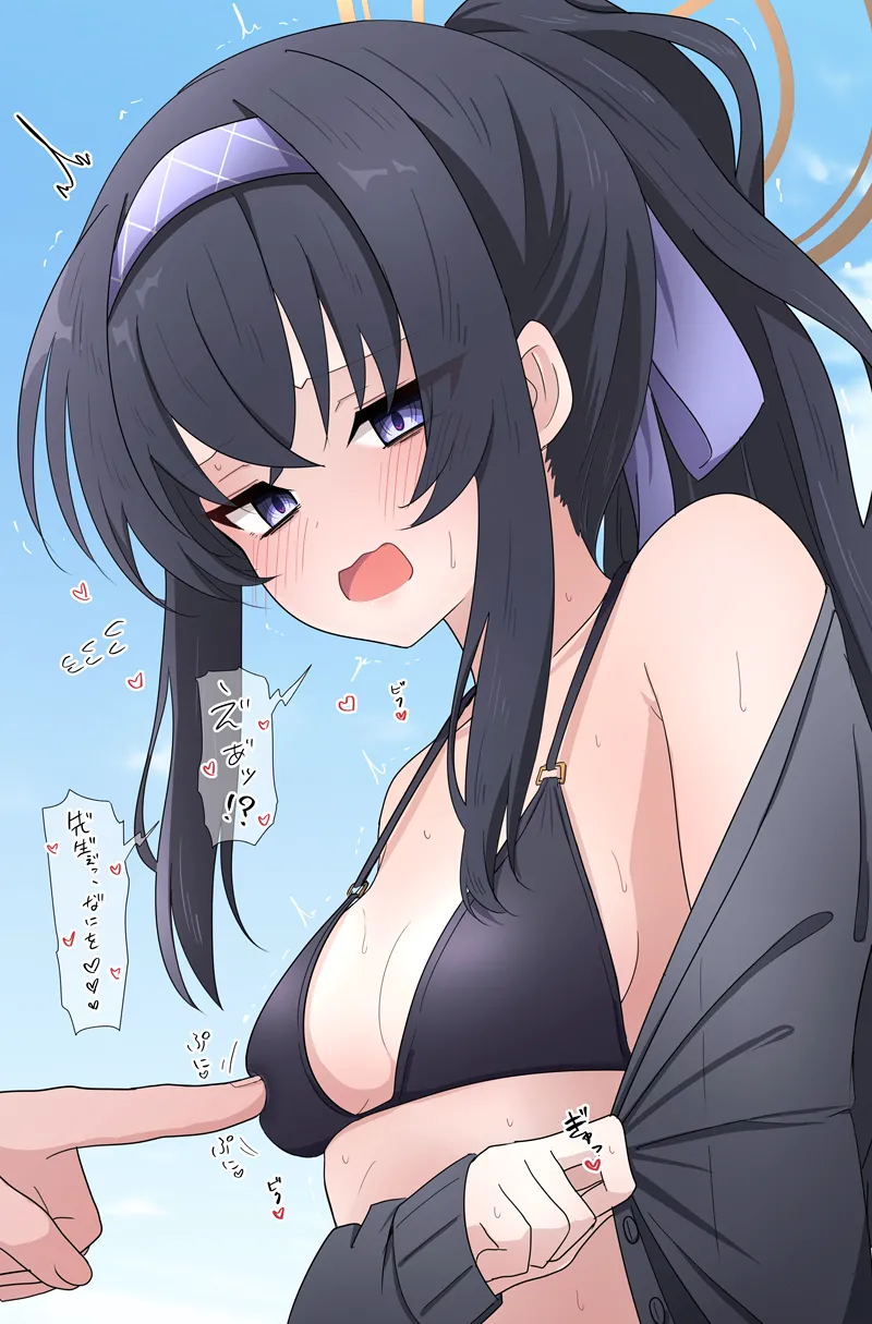水着ウイの夏の乳搾り page 3 full