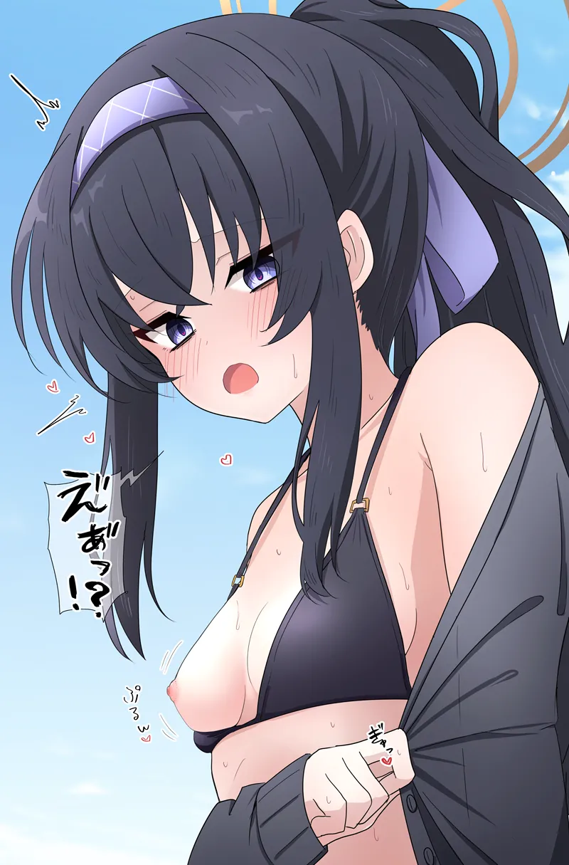 水着ウイの夏の乳搾り page 4 full