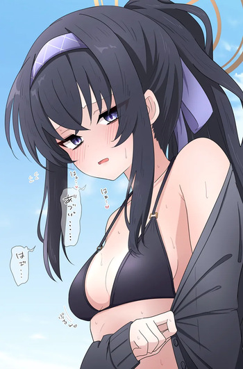 水着ウイの夏の乳搾り cover