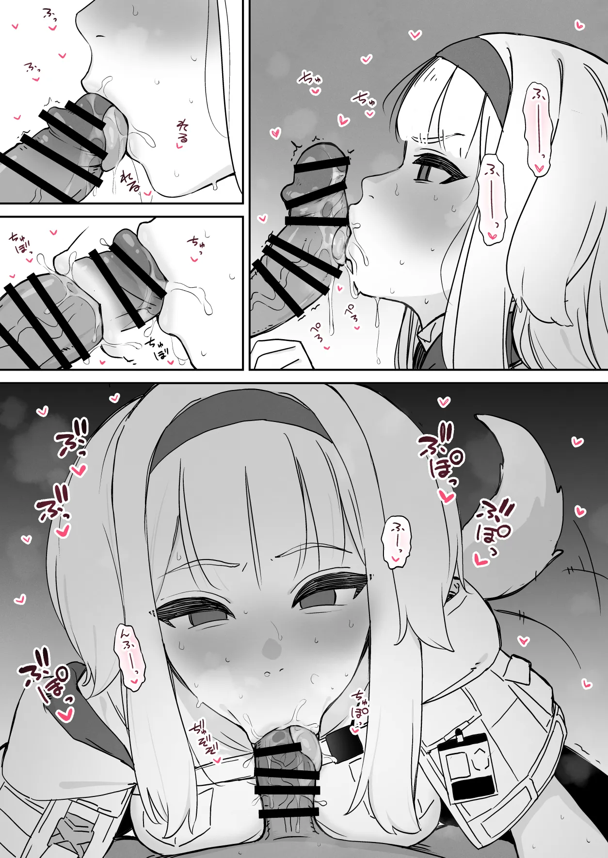 犬 page 2 full