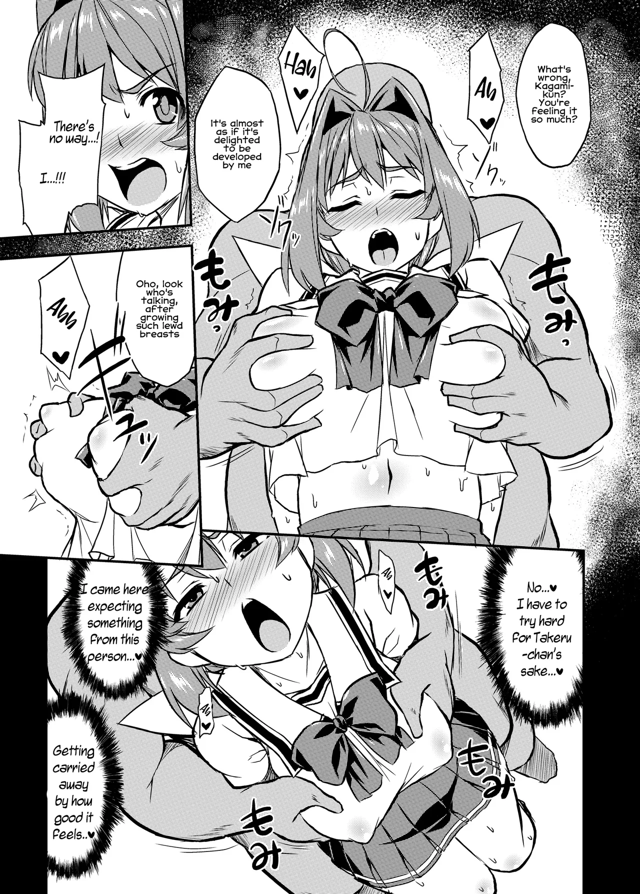 NetoLove04 page 8 full