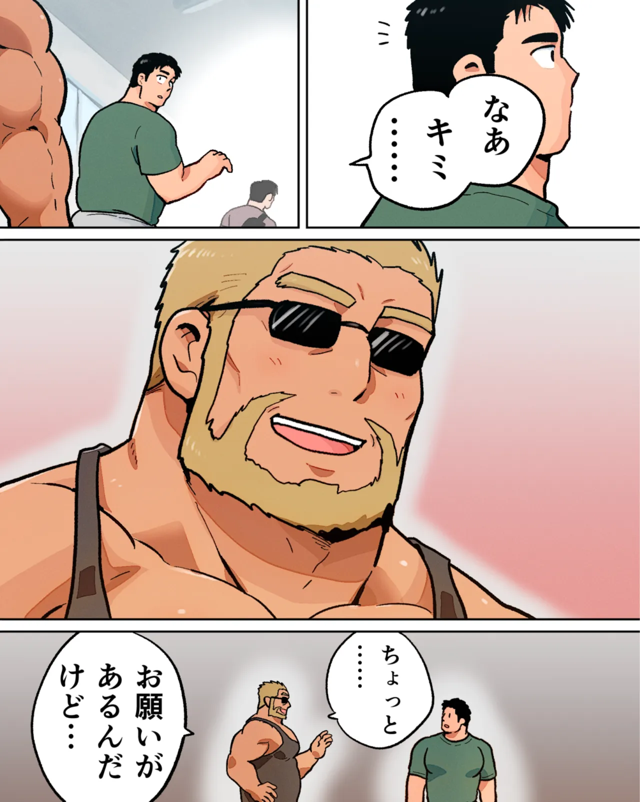 Nonke matcho no sai● rankō hīrō shō | Nonke Macho's Hypnosis Orgy Hero Show page 9 full