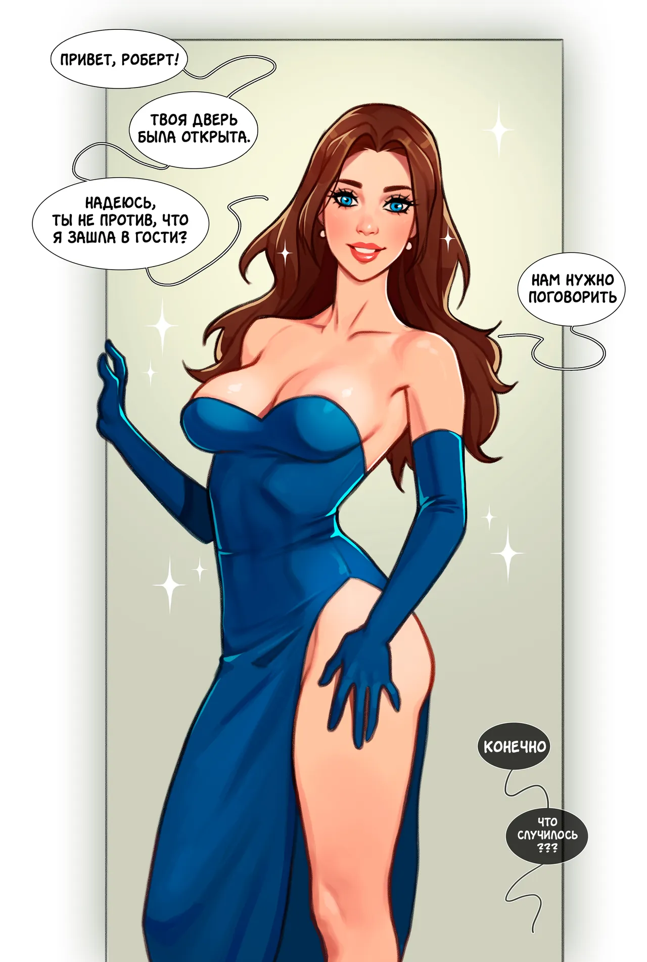 Dispatch #2 page 6 full