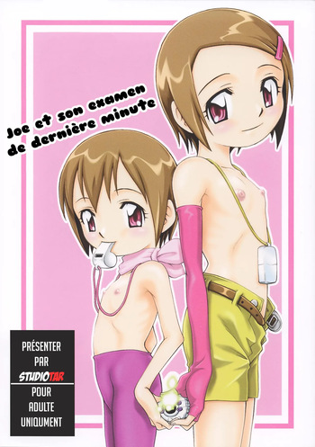 Jou-kun, Juken de Ketsukacchin.|Joe et son examen de dernière minute      Decensored cover