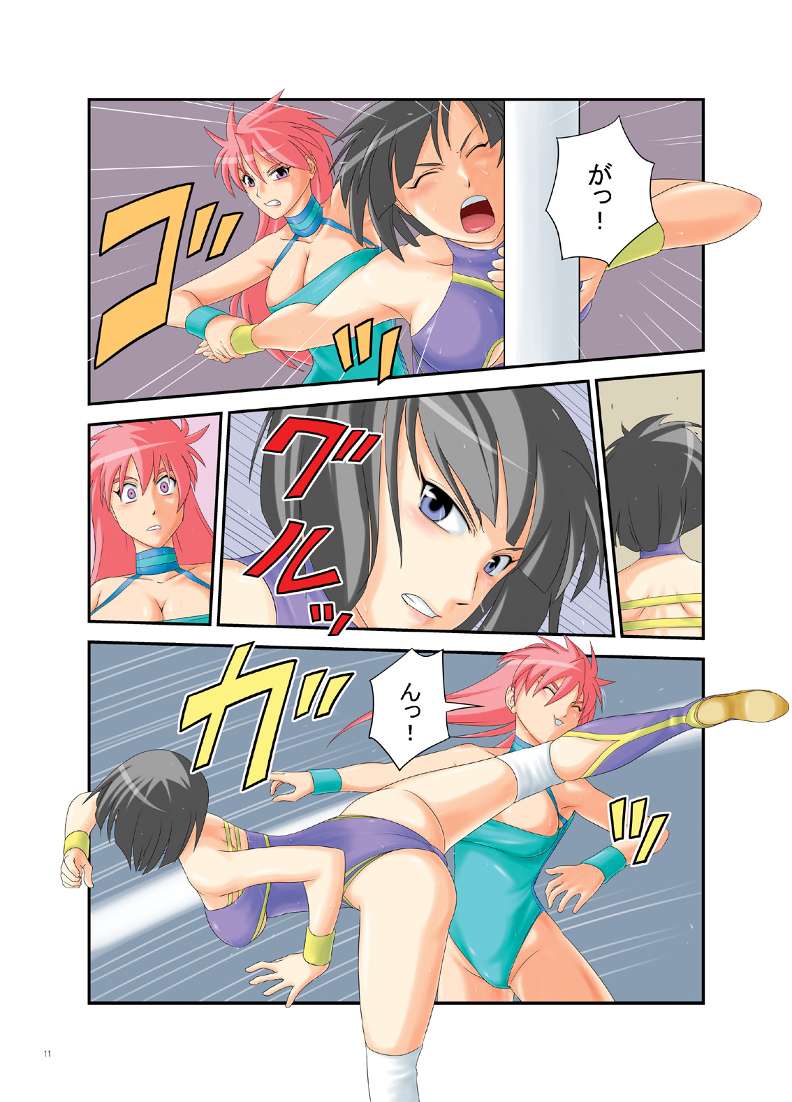 Ganryuujima no Kettou page 10 full