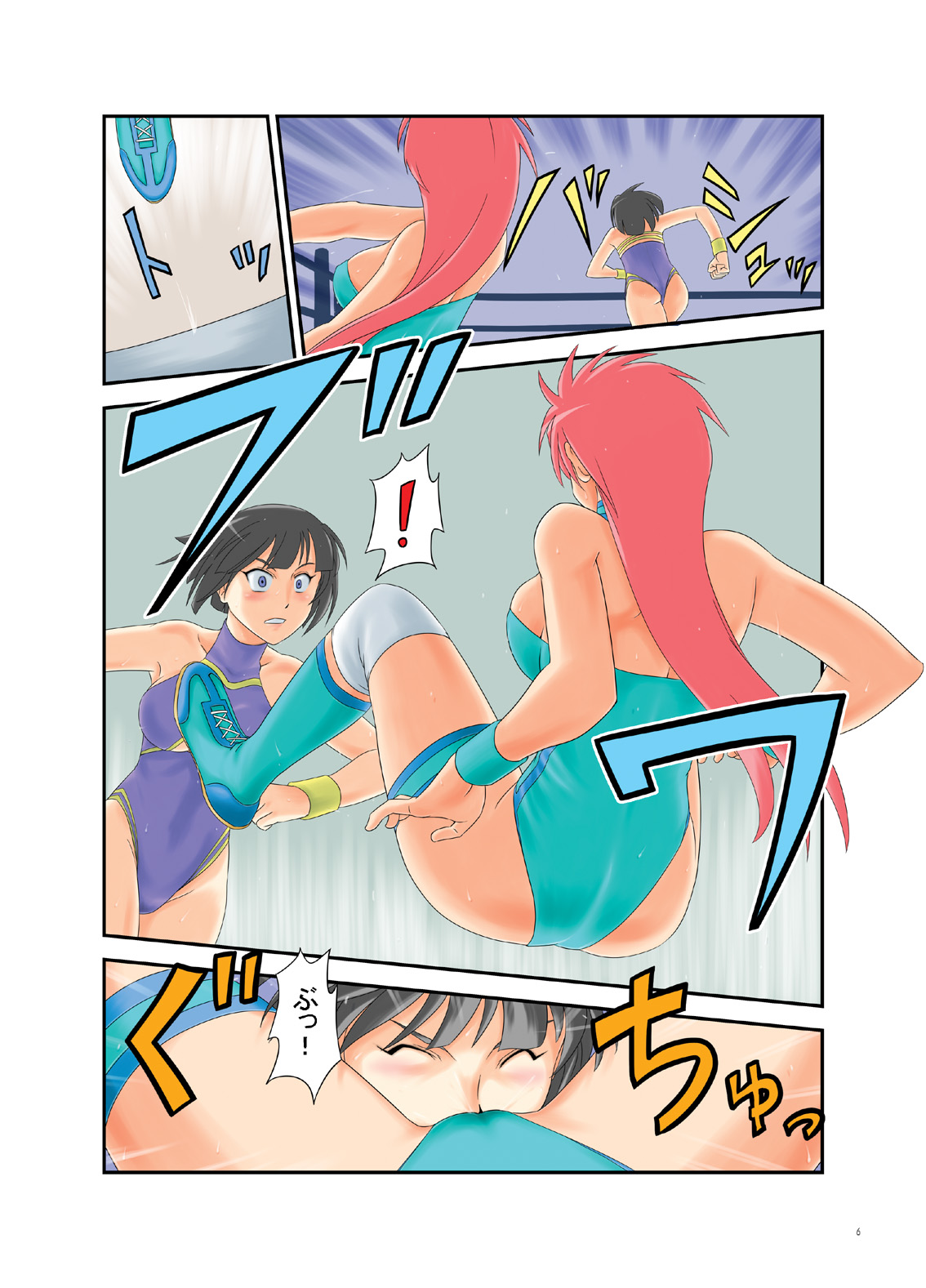Ganryuujima no Kettou page 5 full