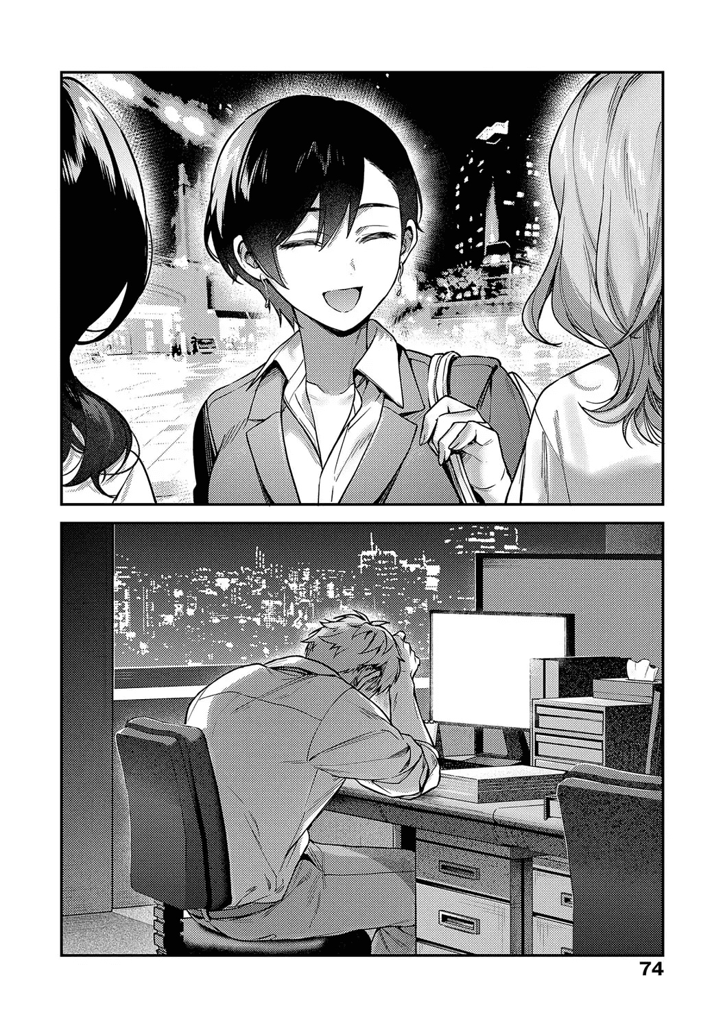 Yagisawa Ayame Wa Motsurenai page 10 full