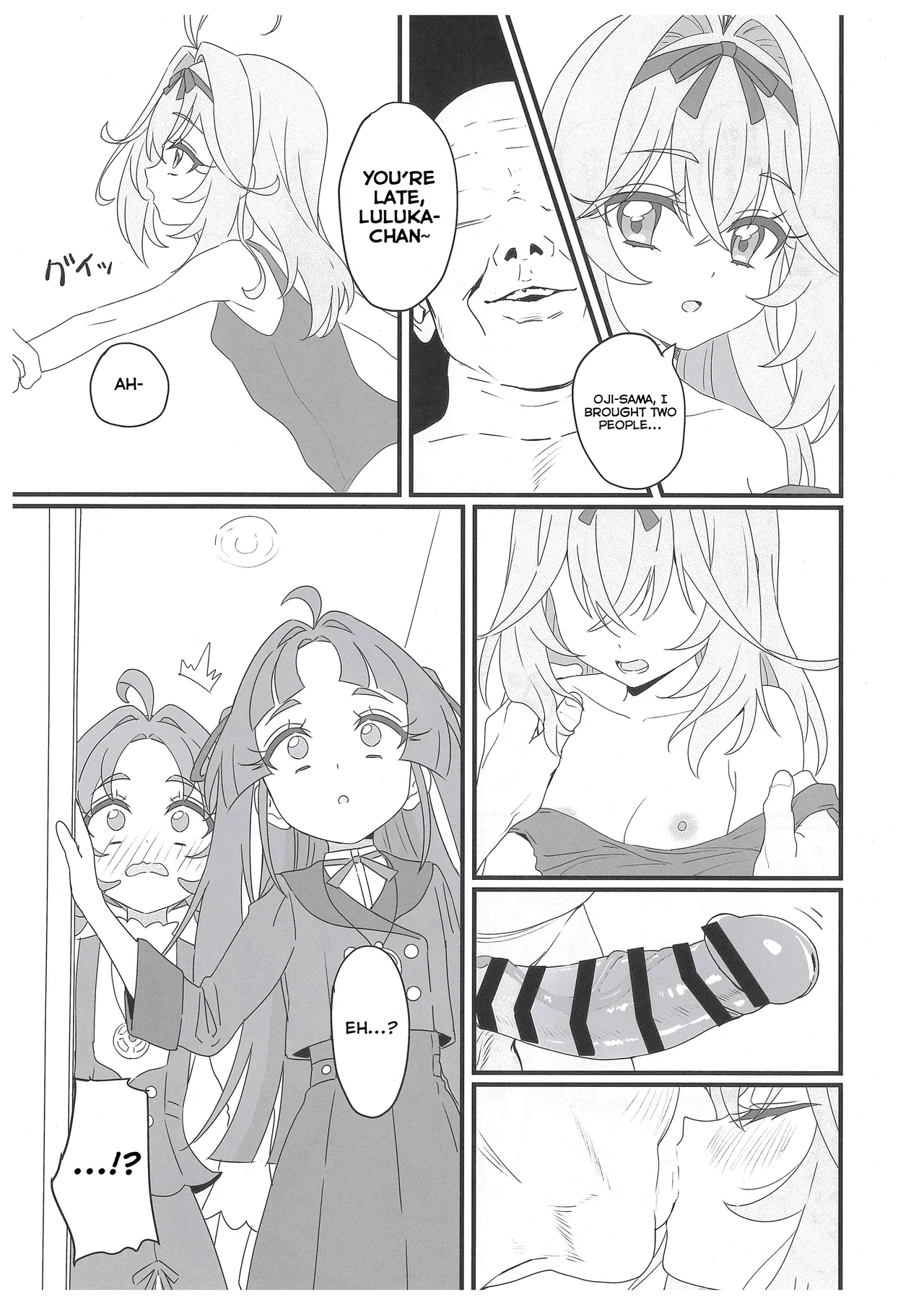 Hanamaru Dai Sakusei | The Great Hanamaru Cum-Squeezing page 6 full