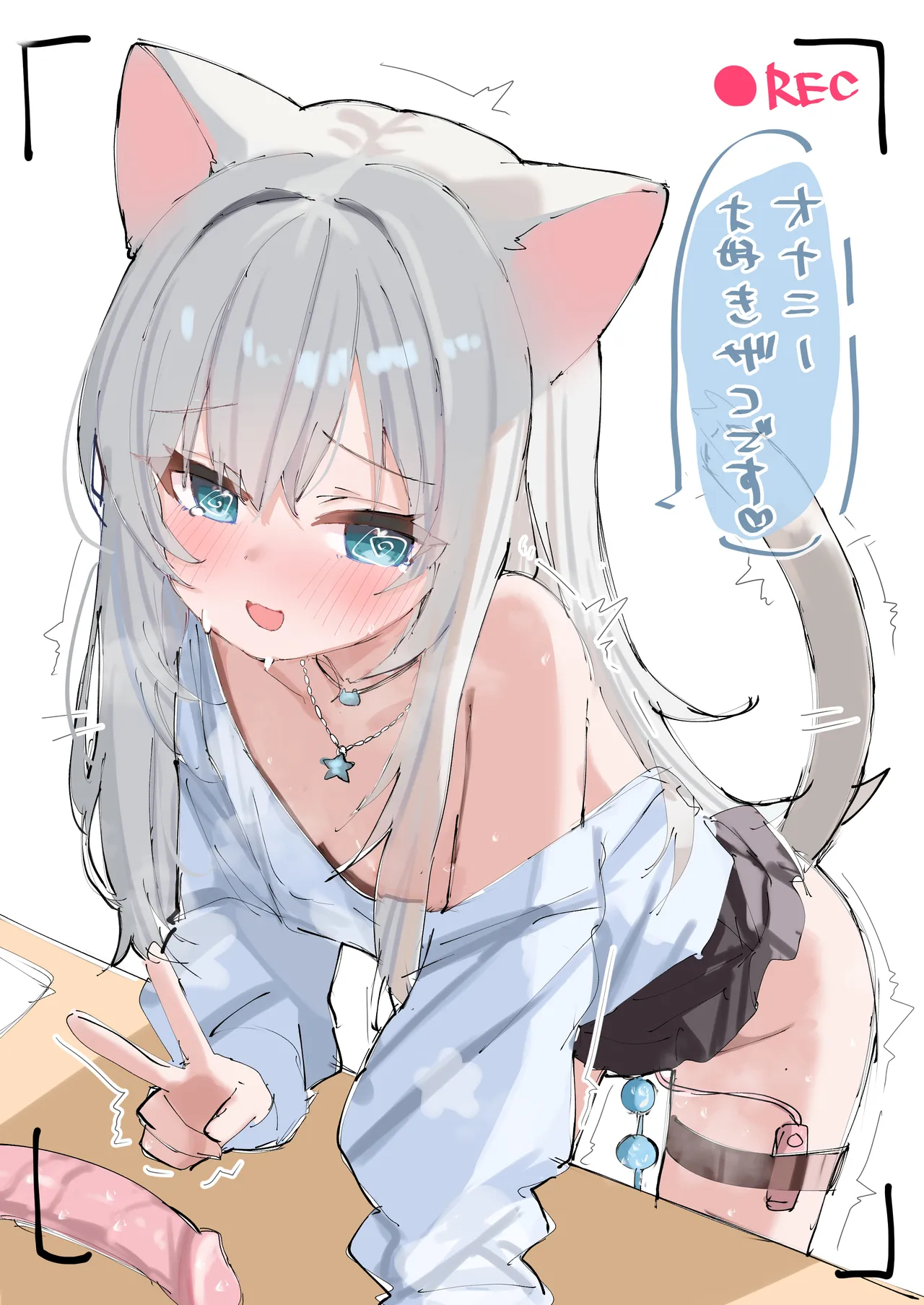 5.07 ntncお〇にー page 1 full