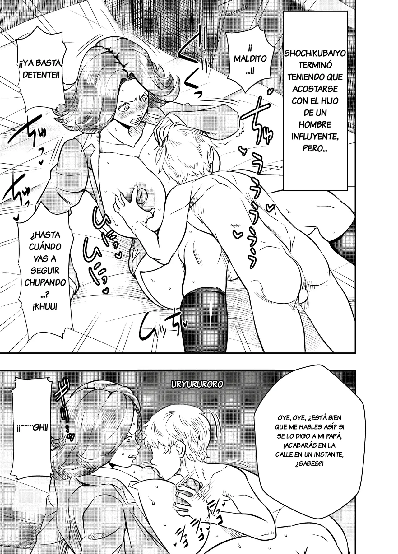 This Was A Request I Received. April May page 1 full