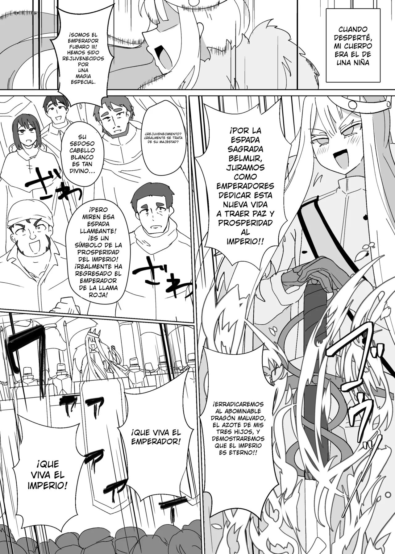 Matenshoku no Yakata 8 page 7 full
