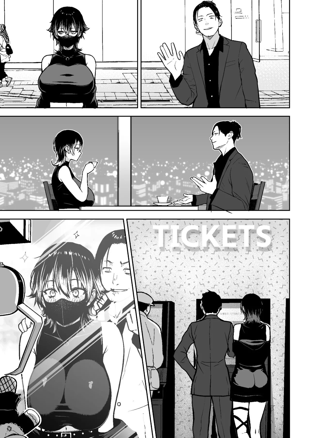 본방 해금 다우너 소녀 page 4 full