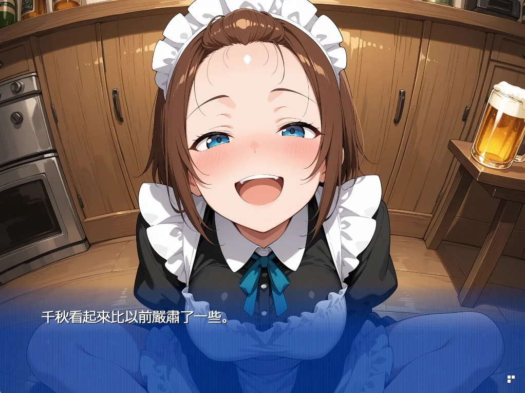 A member of the Sannoji family - 02 page 9 full