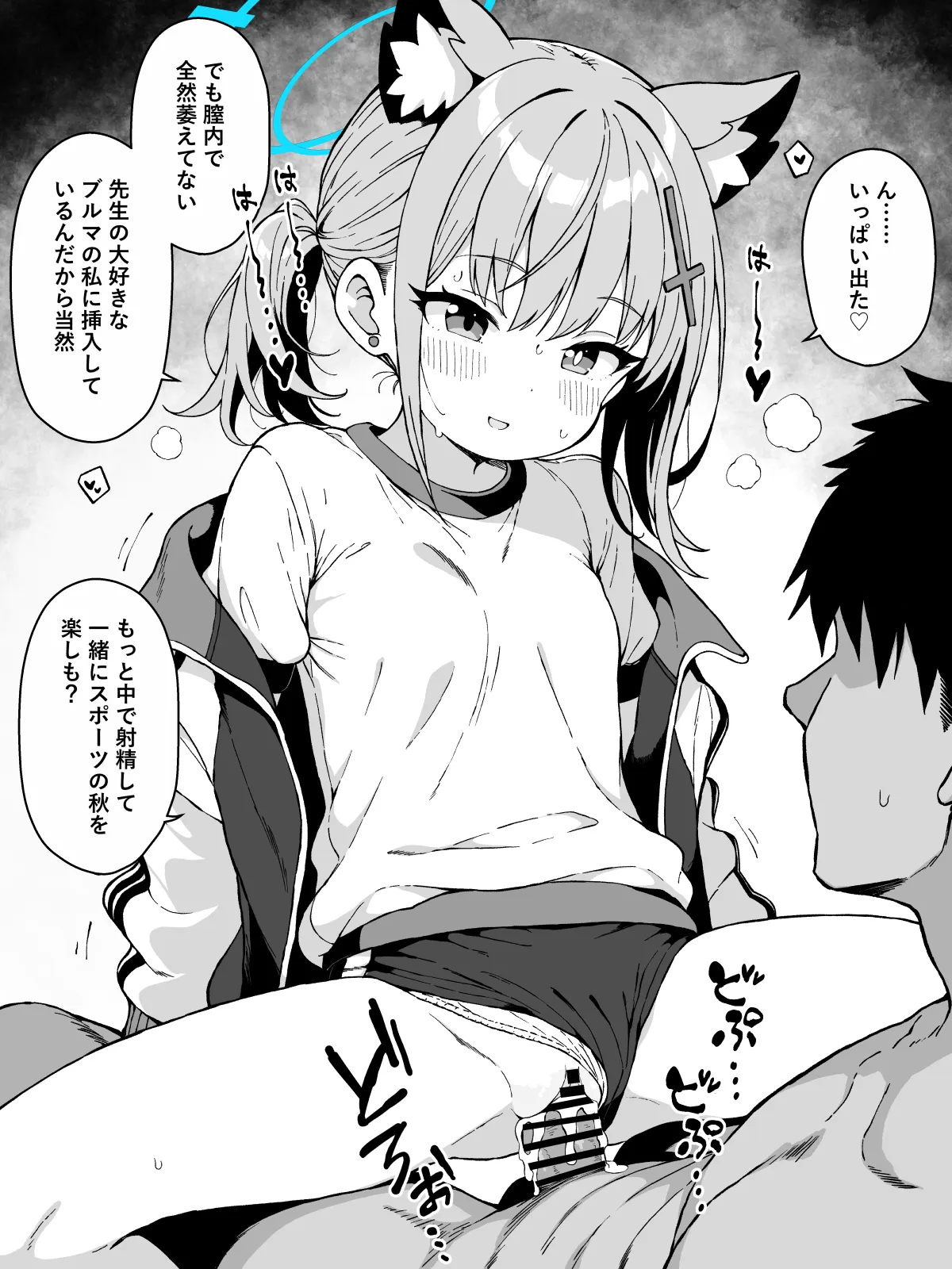 FINISHアーカイブvol.117 砂狼シロコ7【3枚+文字無し差分3枚】※メイキング動画あり page 3 full