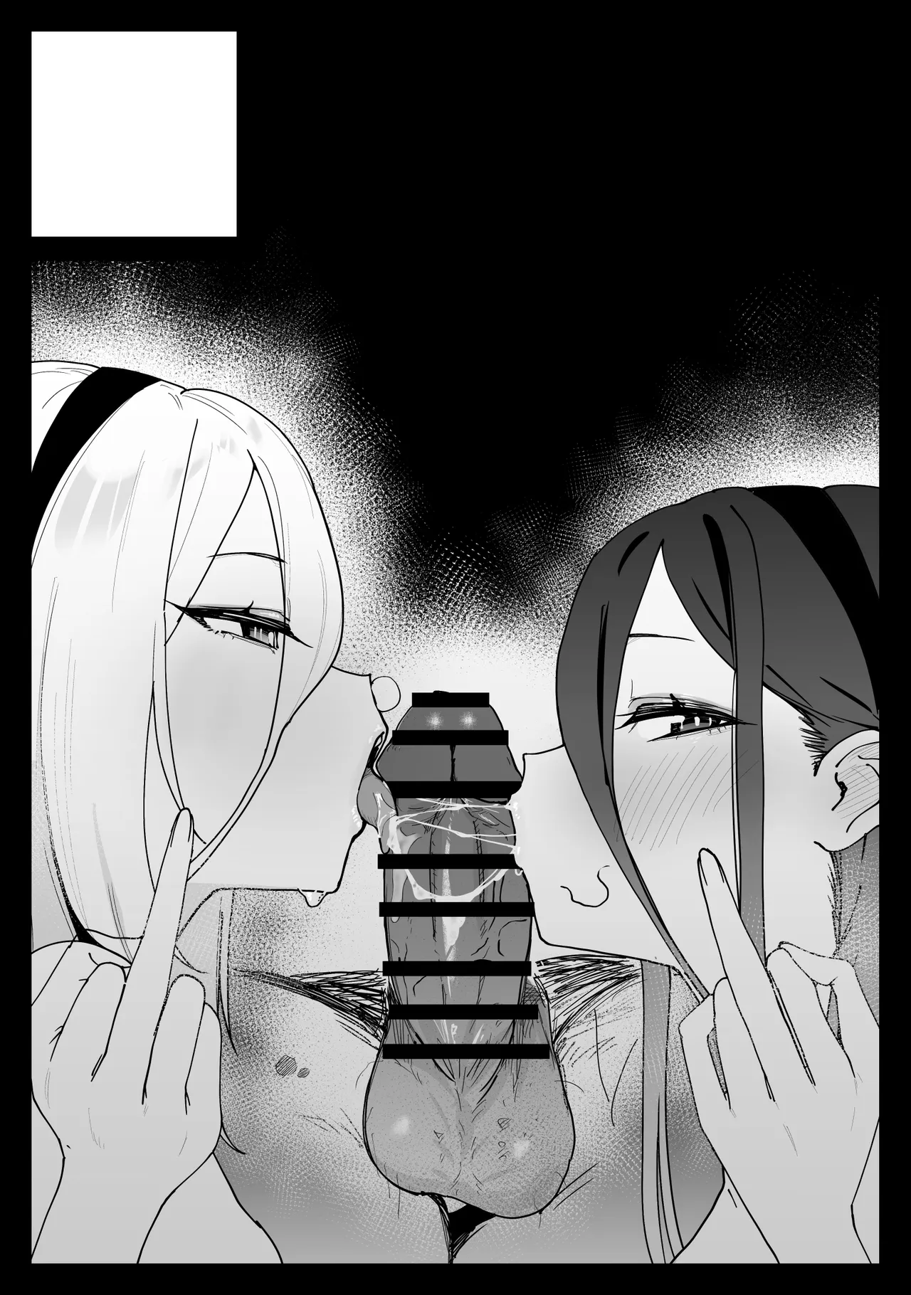 Hisany page 4 full