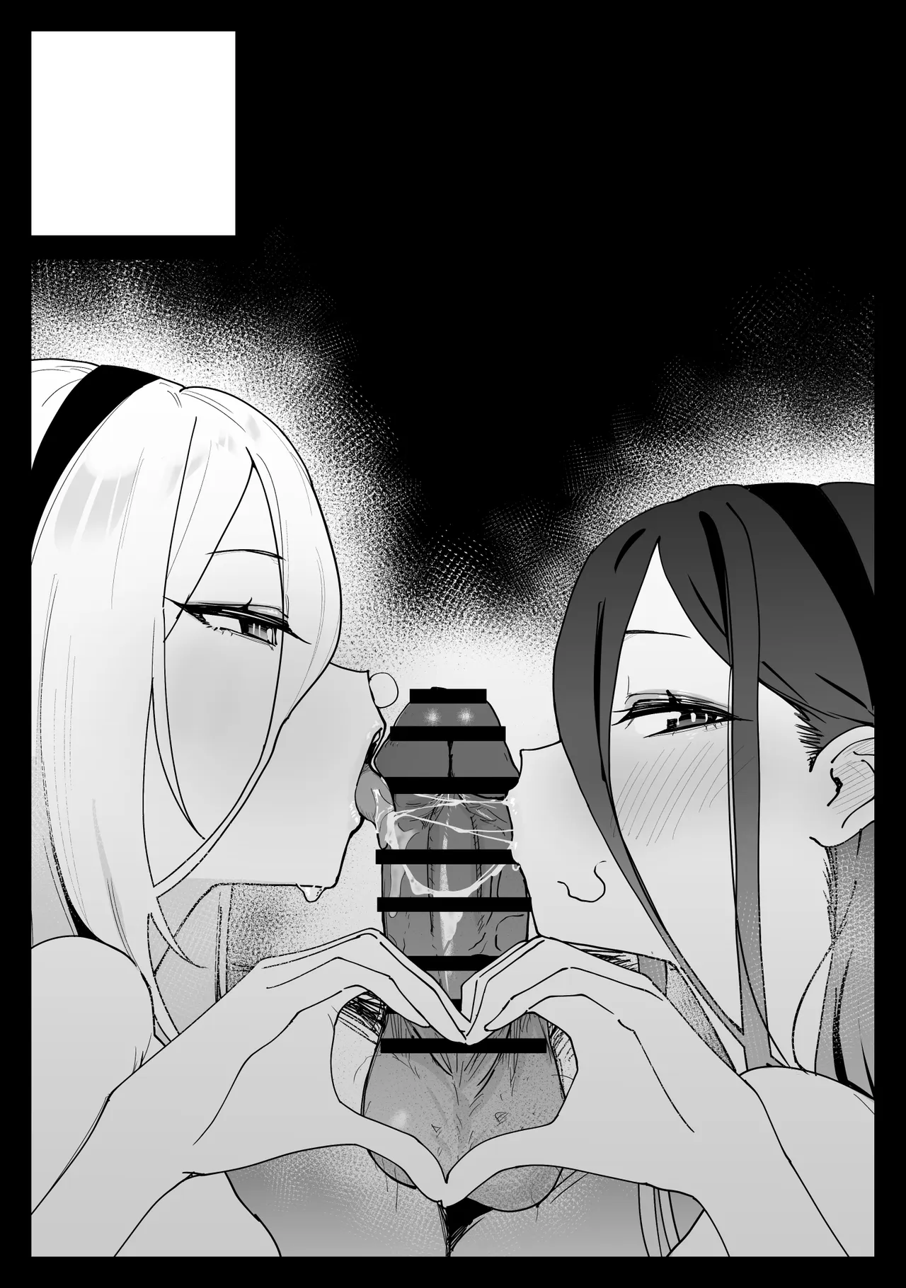 Hisany page 5 full