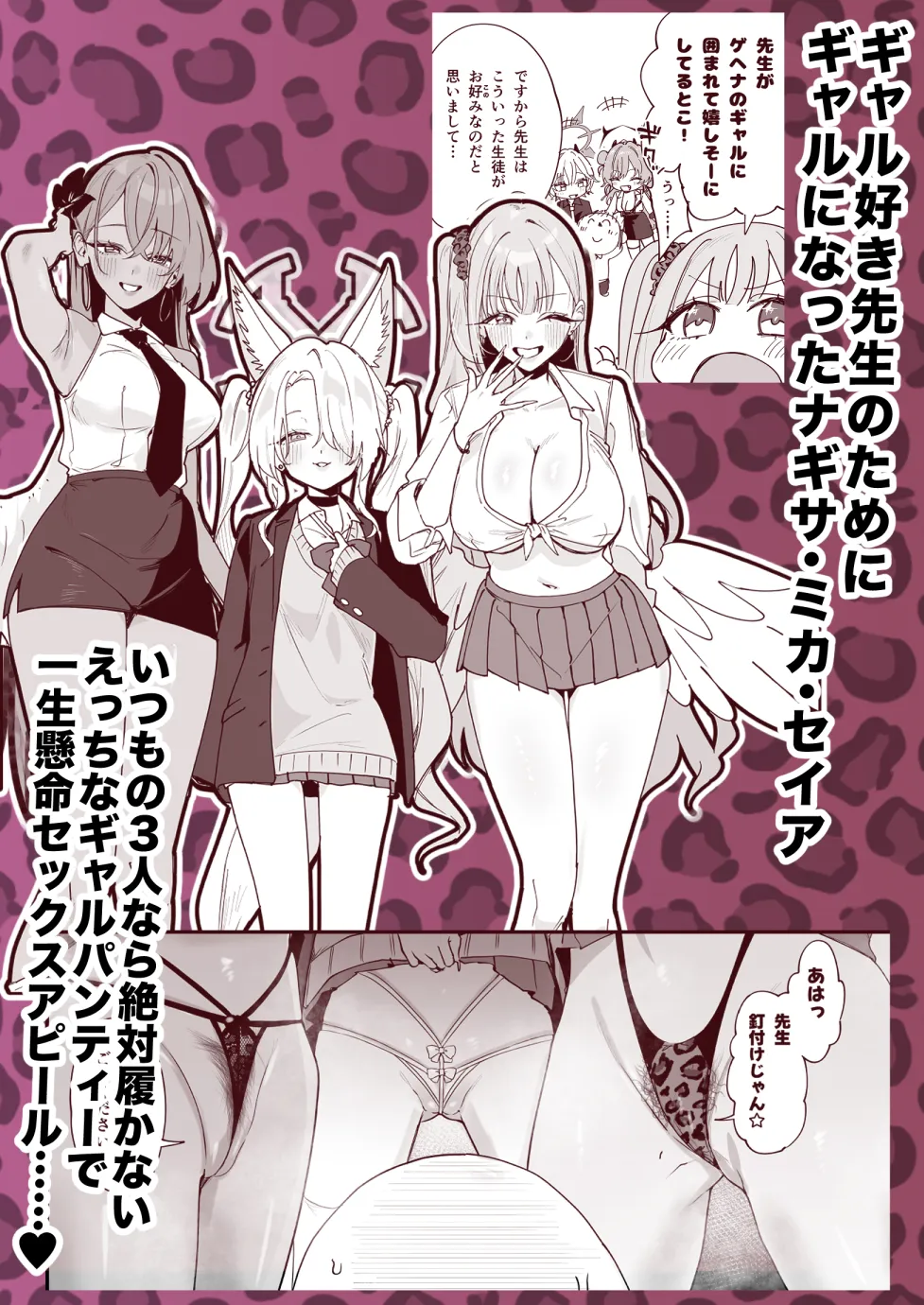 Hisany page 7 full