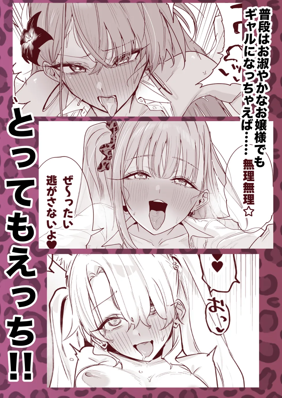 Hisany page 9 full