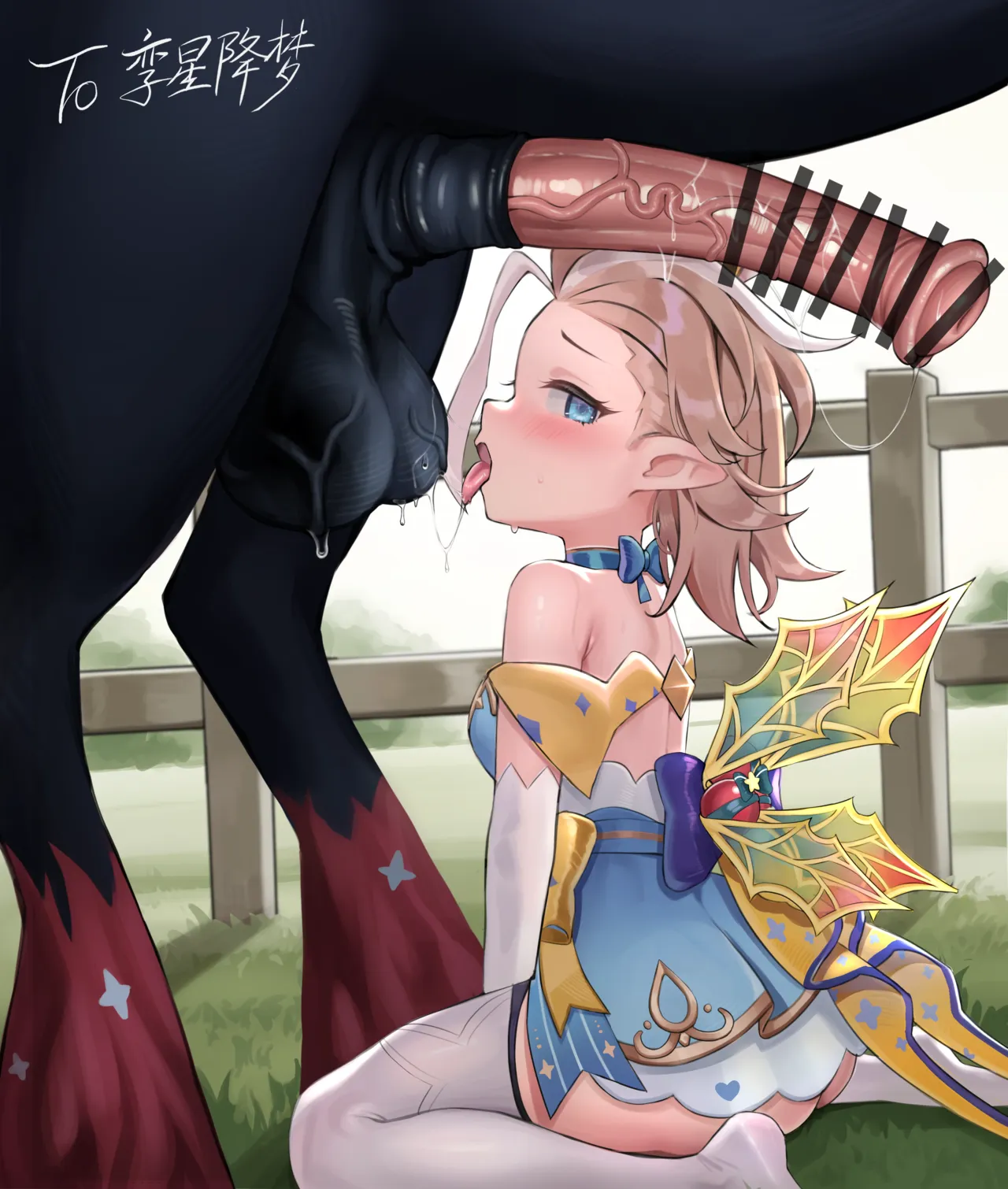 欧耶新新的酱 page 2 full