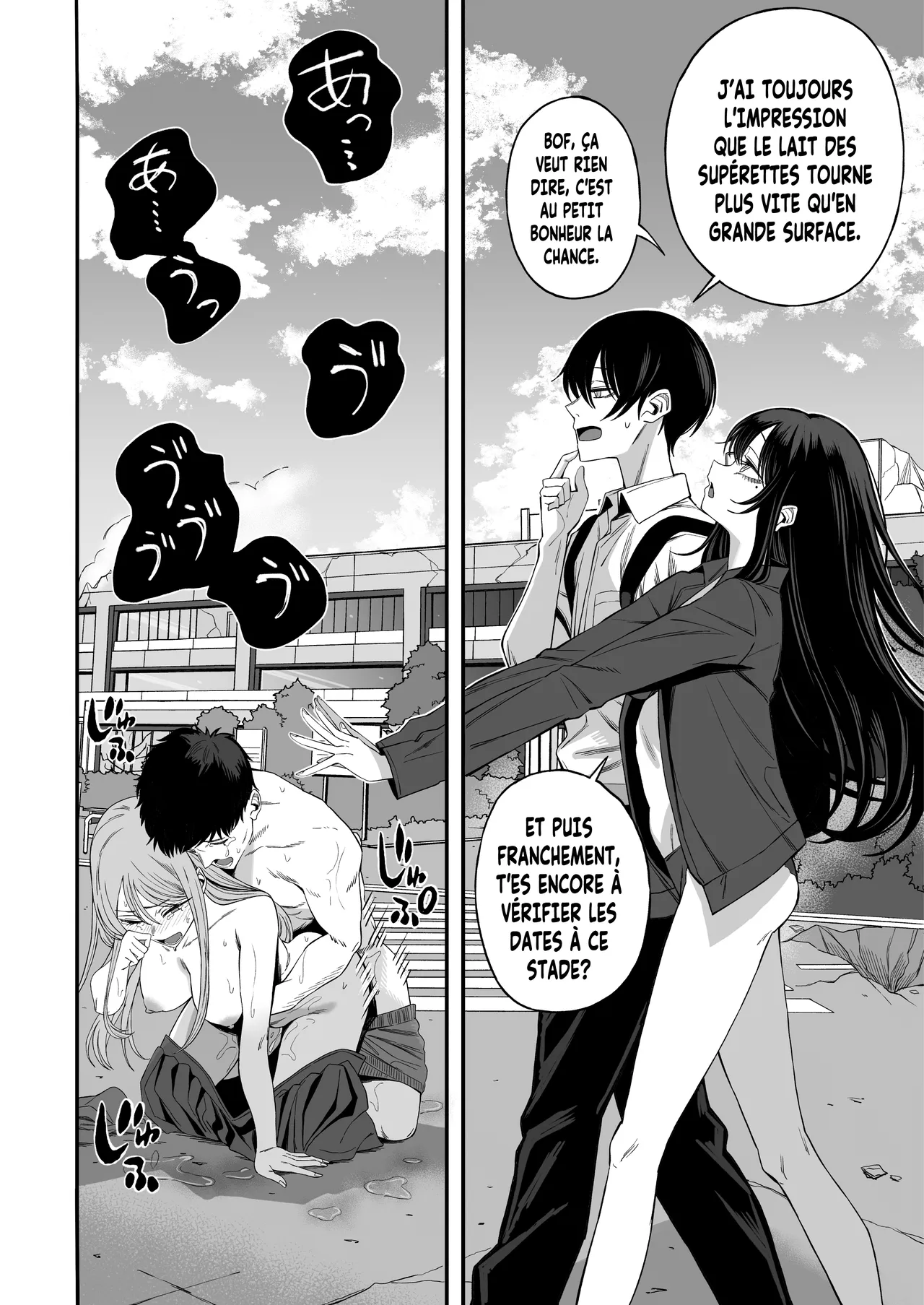 "Sekai no Owarix" o Shiyou | Faisons l'Amort page 7 full