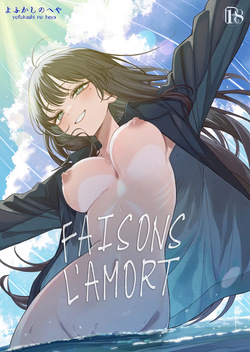 yonayona