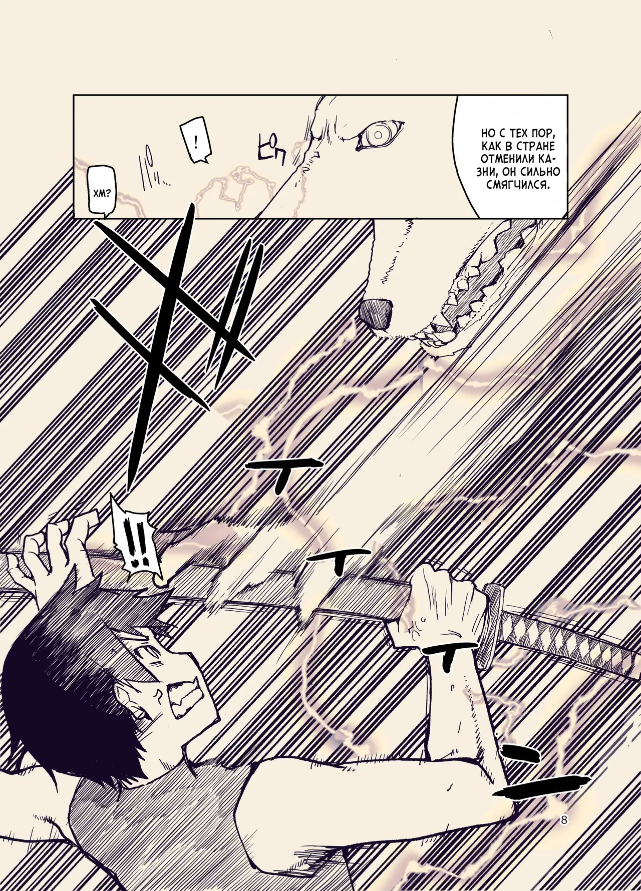 Dosukebe Elf no Ishukan Nikki 9 | Записки похотливой эльфийки о межрасовом сексе 9 page 9 full