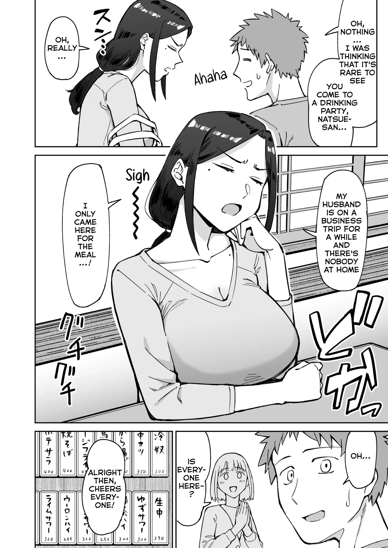 Baito-saki no itsumo kigen warusōna tsurime no senpai shufu  o nomikai de kaihou shitara, jitsu wa otto to gobusata na chou tsuyo seiyoku de, binkan na kyonyuu to kyoshiri o hamemakutta hanashi page 5 full