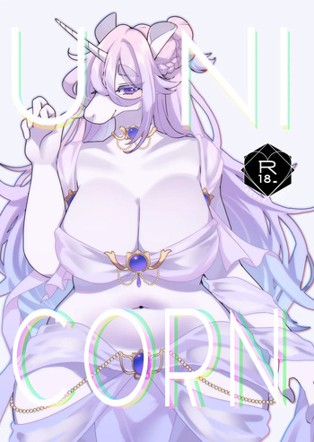 UNICORN cover