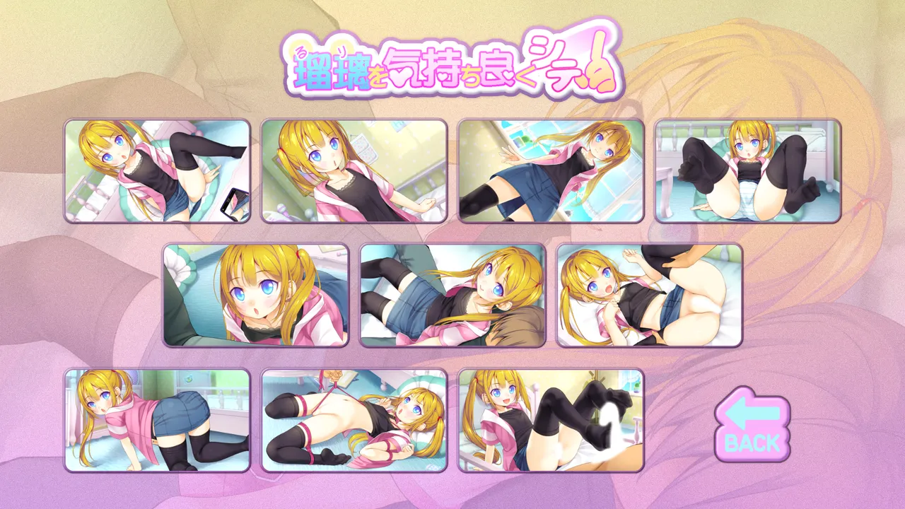 Ruri o Kimochi Yoku Shite! page 3 full