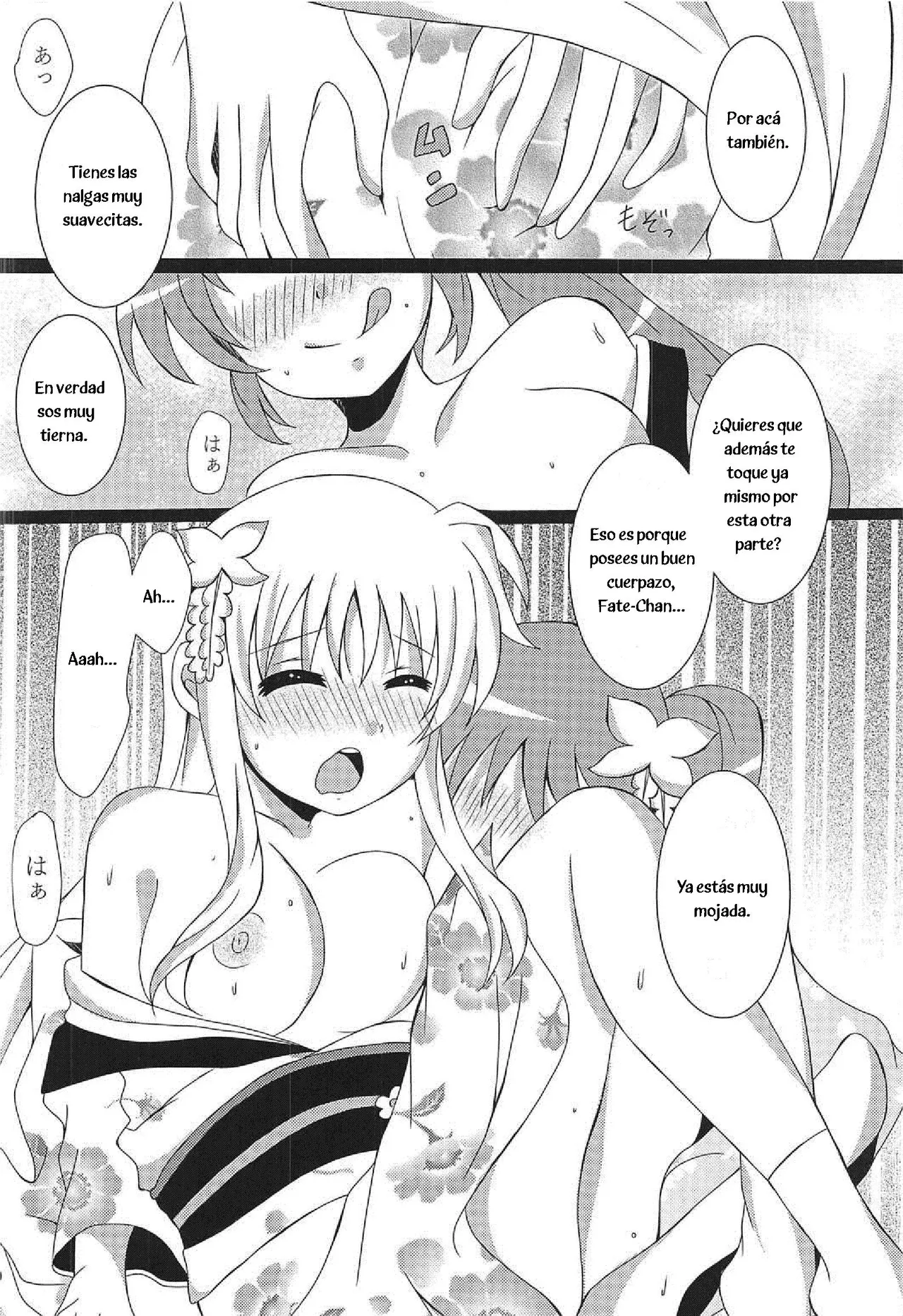 NanoFa Yurimonogatari page 9 full