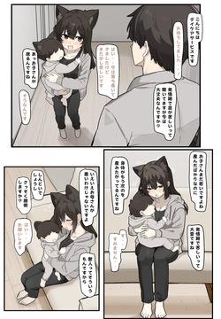 関西獣人