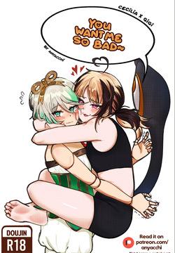 You want me so bad ~