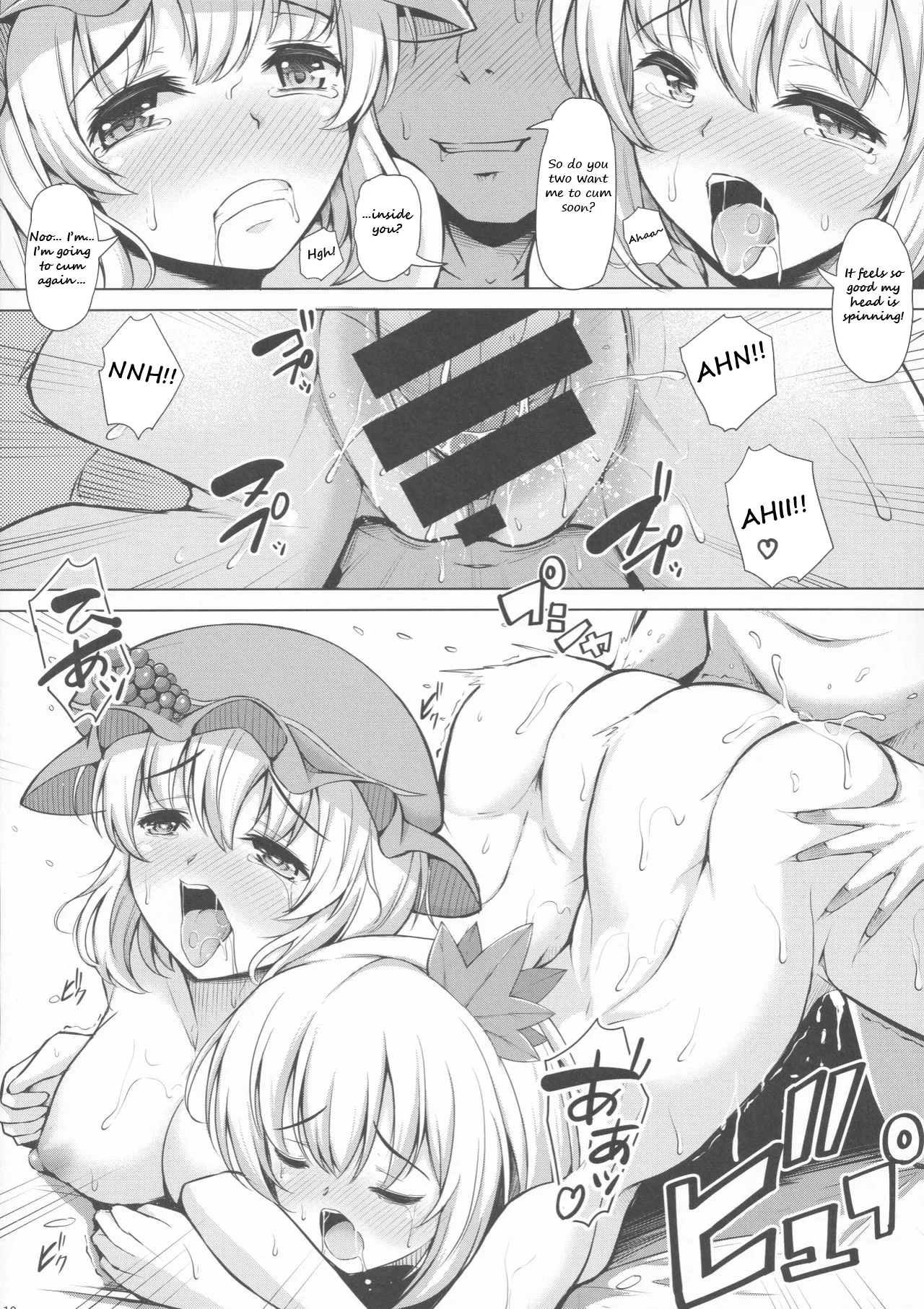 Aki sisters image set page 10 full