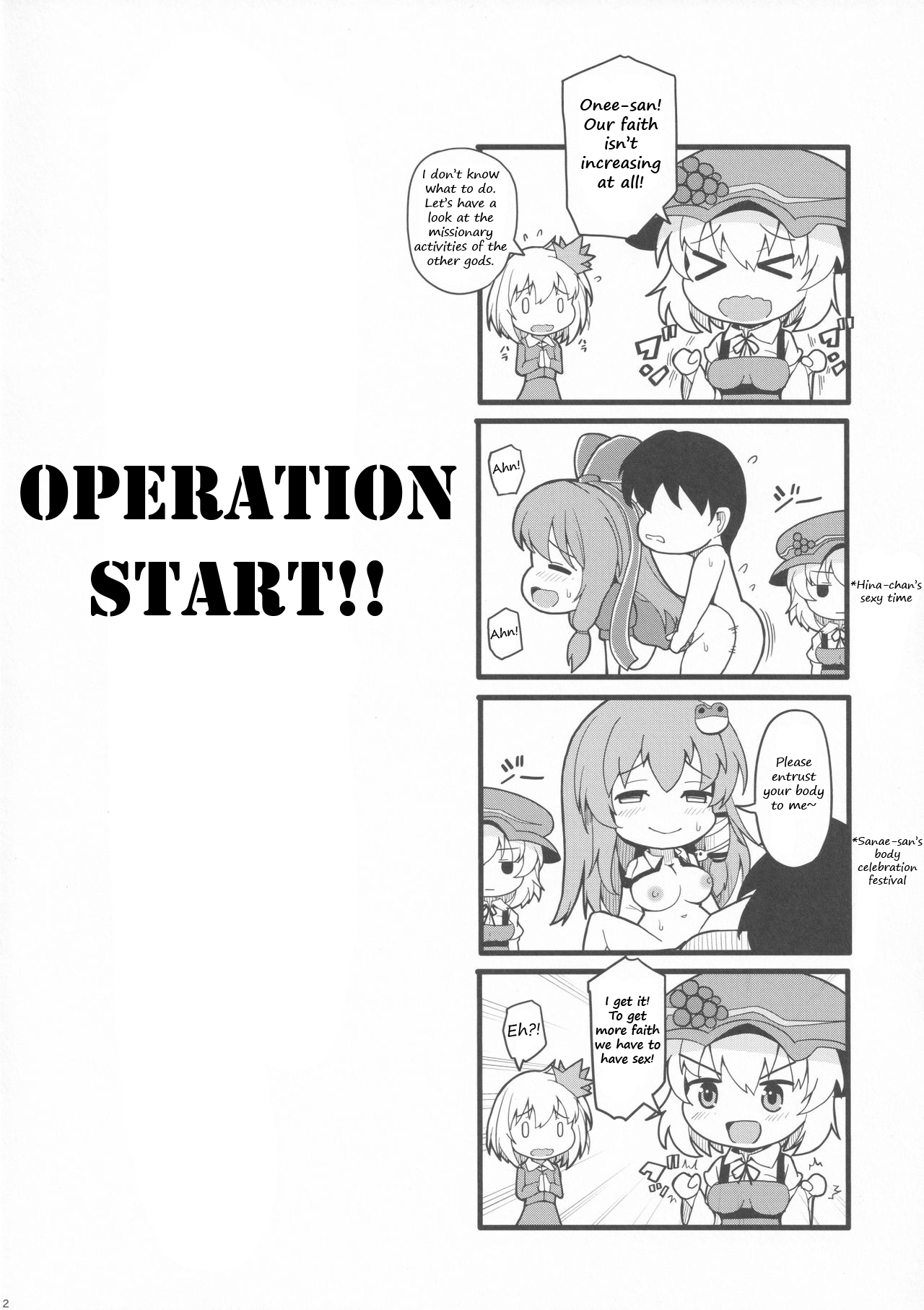 Aki sisters image set page 2 full