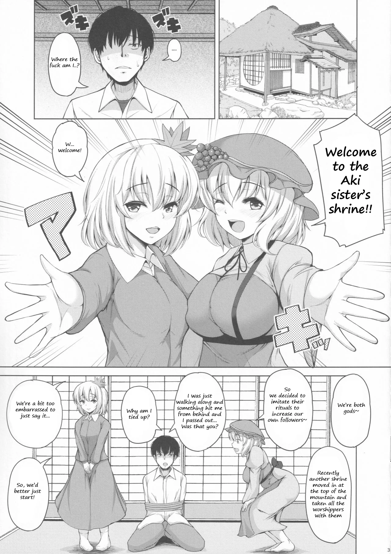 Aki sisters image set page 3 full