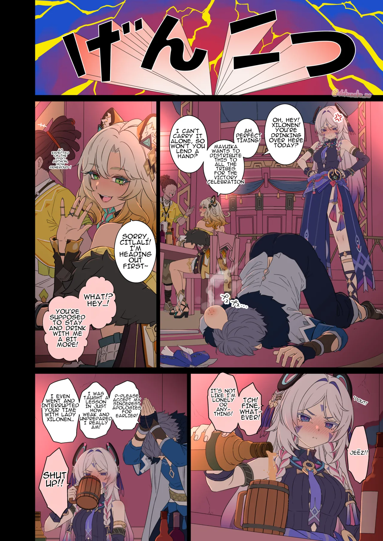The Story of Doing Bad Things to Citlali page 3 full