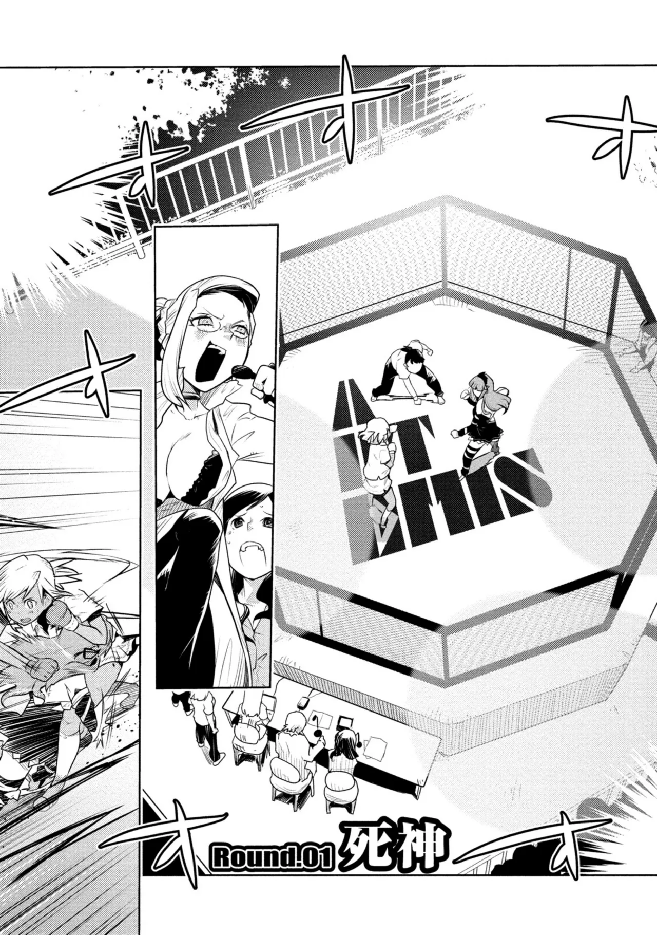 Orizuru Brothers-Houkago Shoujo Bou collection（no-blank-pages version） page 6 full