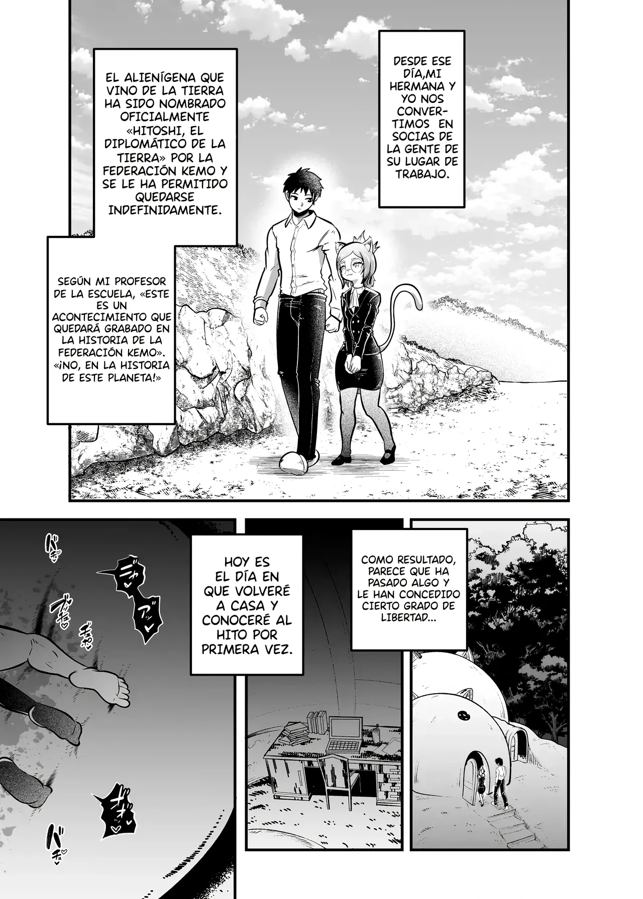 Tonelico Houdoukan no Ura Houkokusho 2｜Informe Confidencial de la Portavoz Toneriko 2 page 6 full