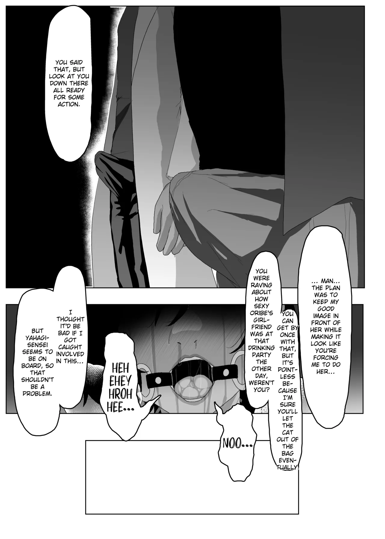 Minase Suzuka no Hinichijou page 10 full