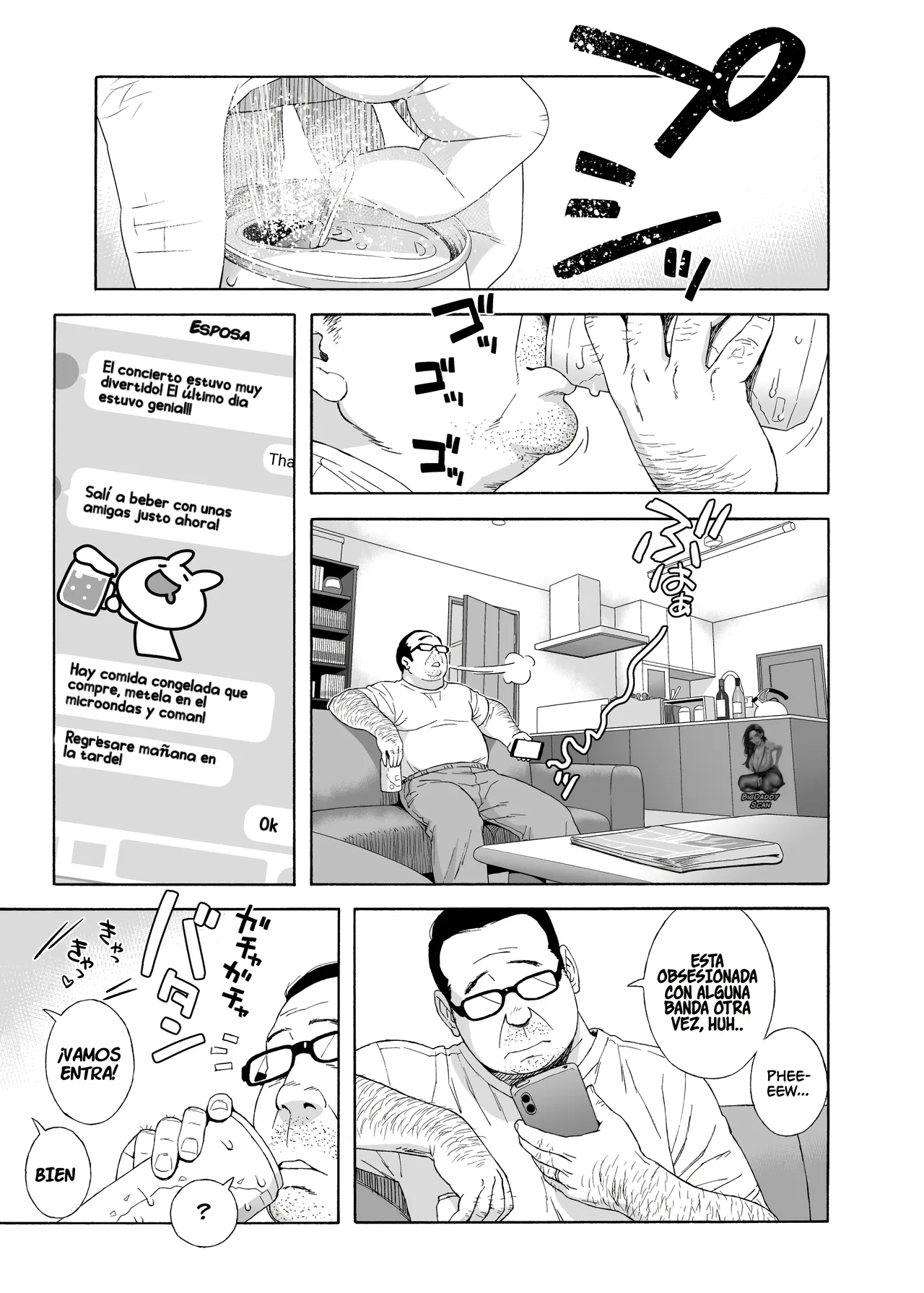 Musume no Tomodachi ga Yuuwaku Suru｜La Amiga De Mi Hija Me Está Seduciendo page 4 full