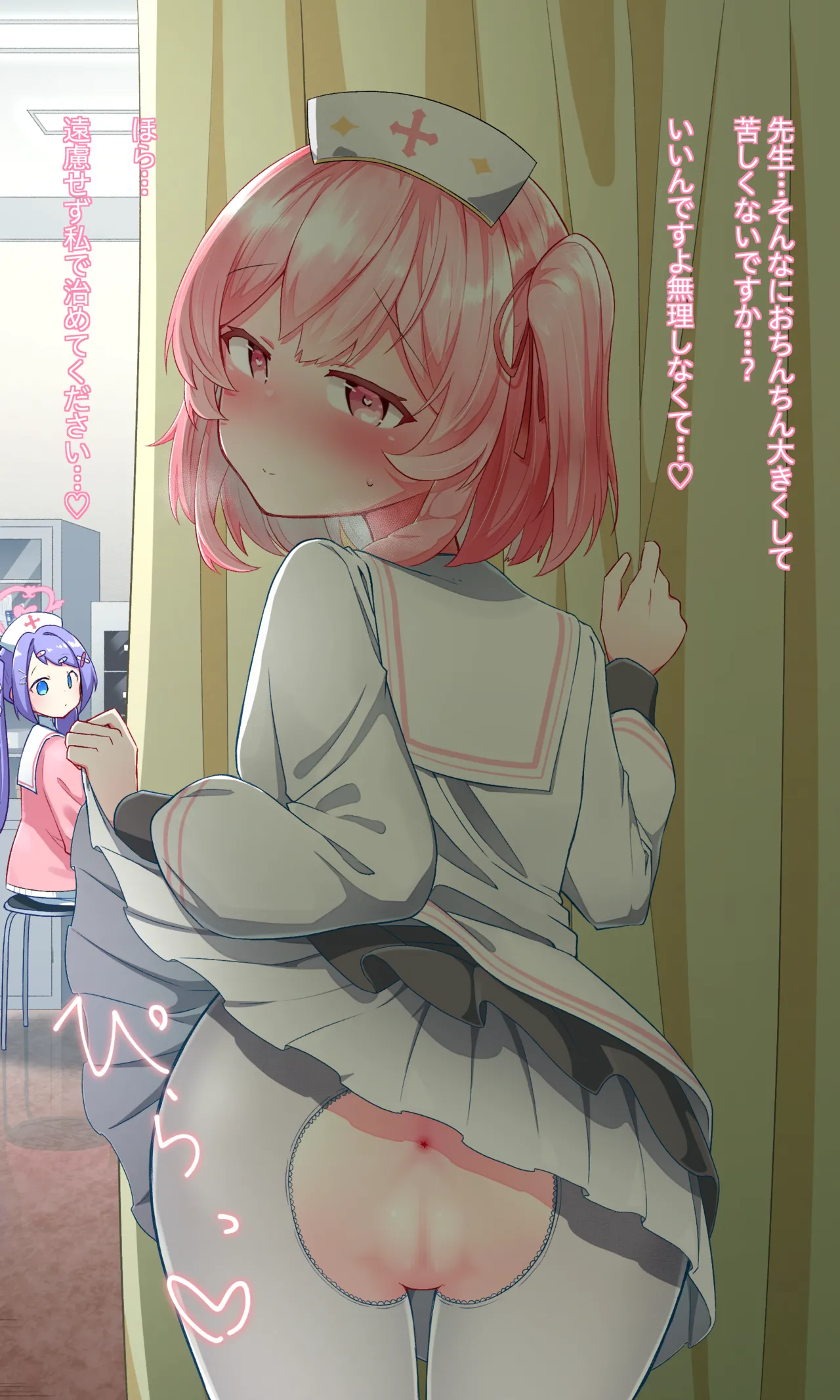 セリナ page 1 full