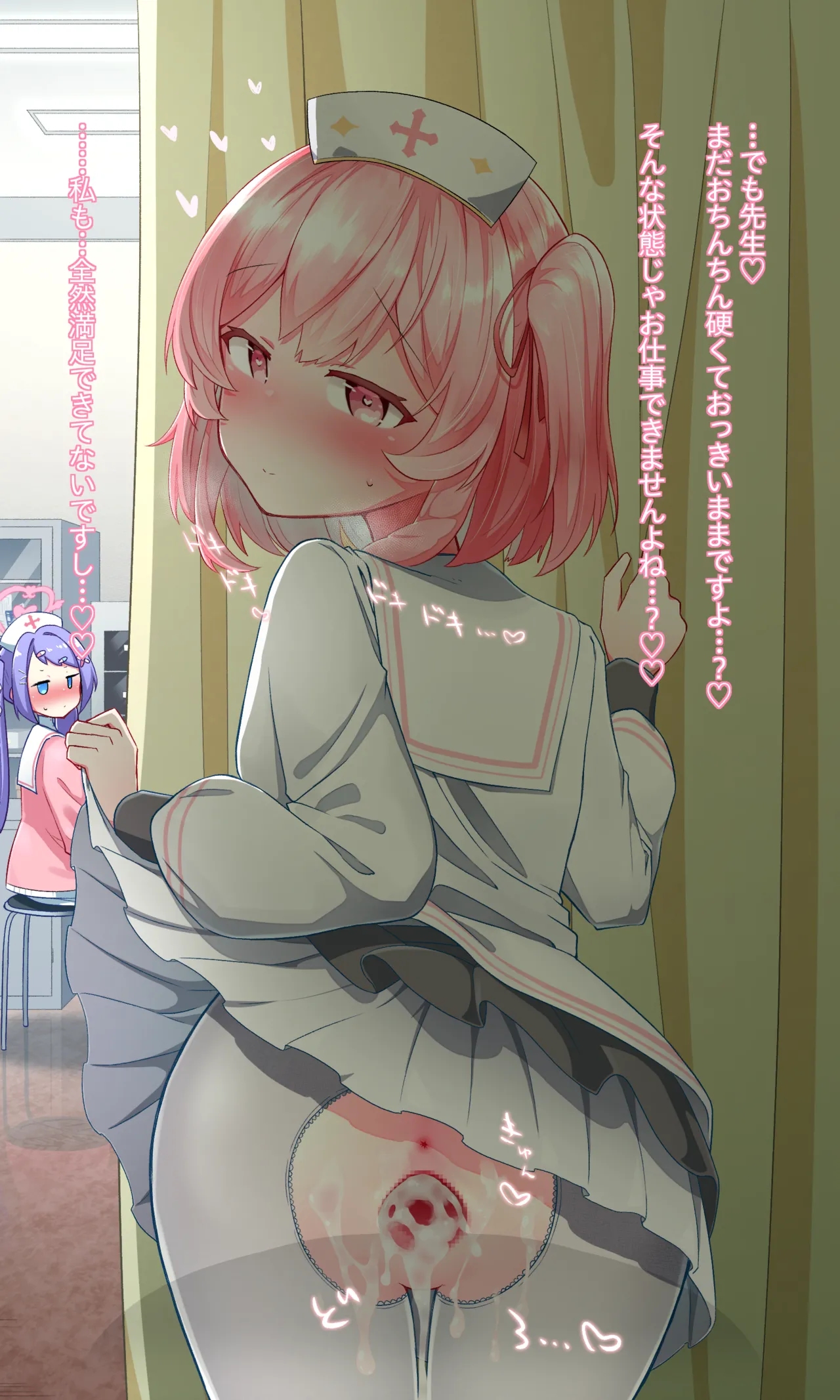 セリナ page 10 full