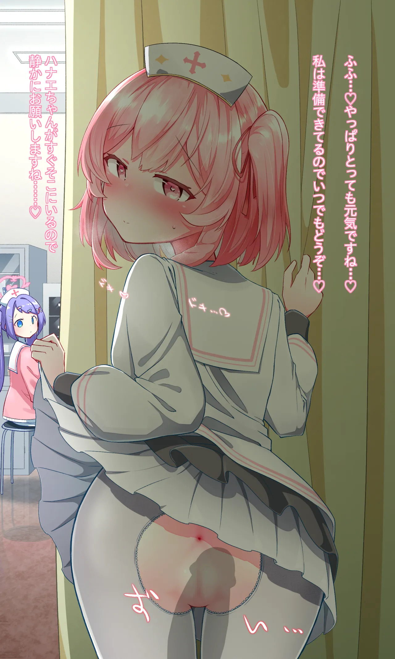 セリナ page 2 full