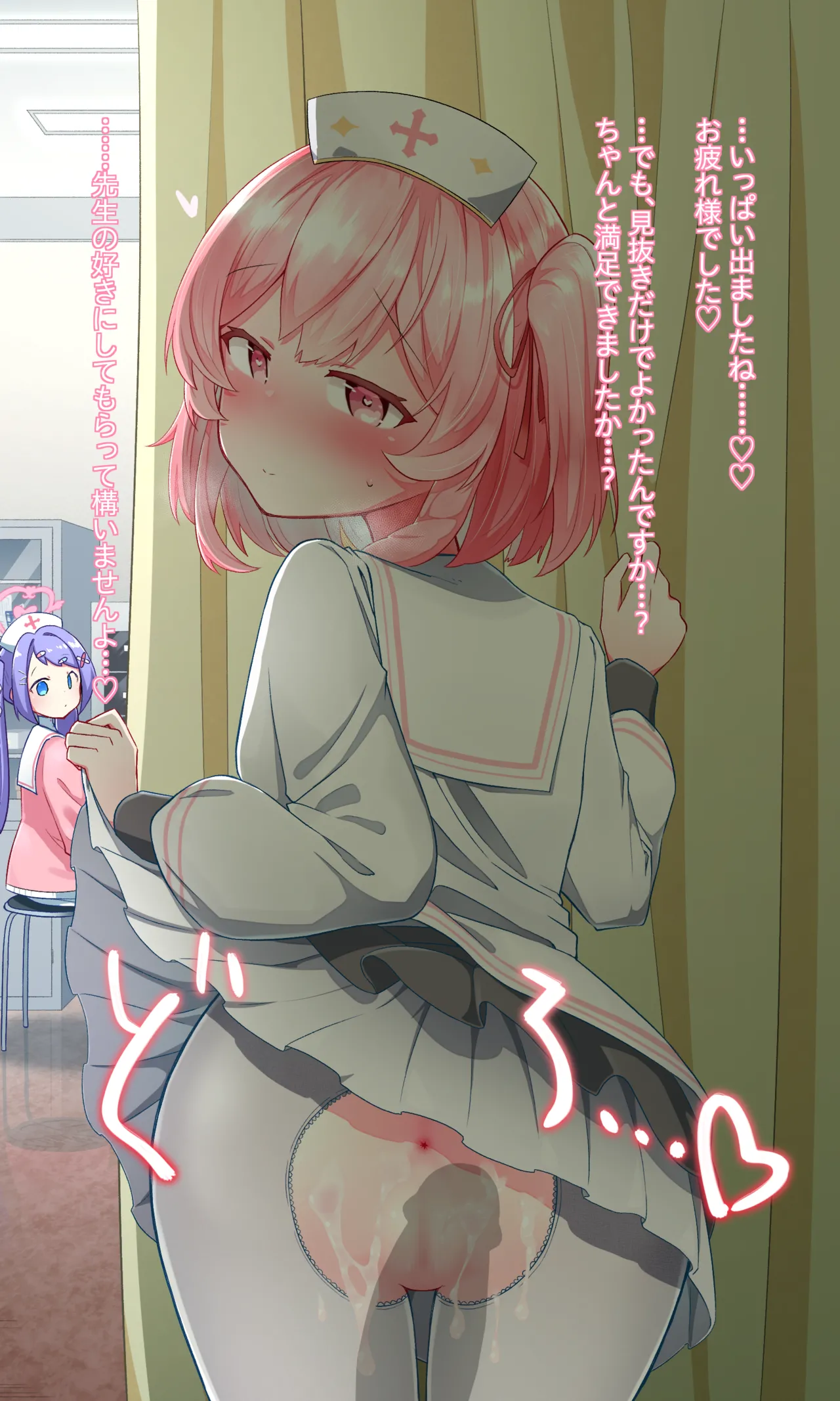 セリナ page 3 full