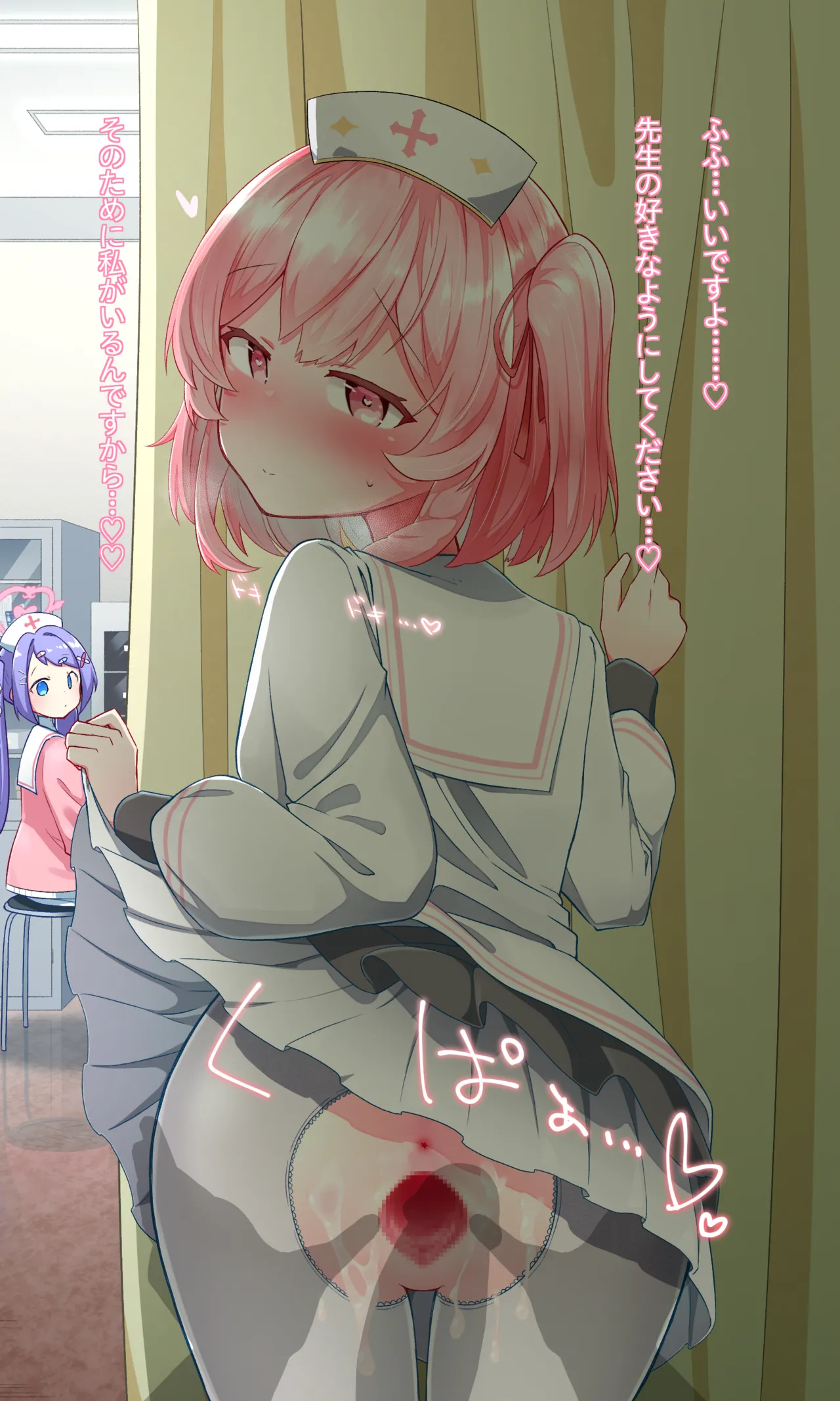セリナ page 4 full