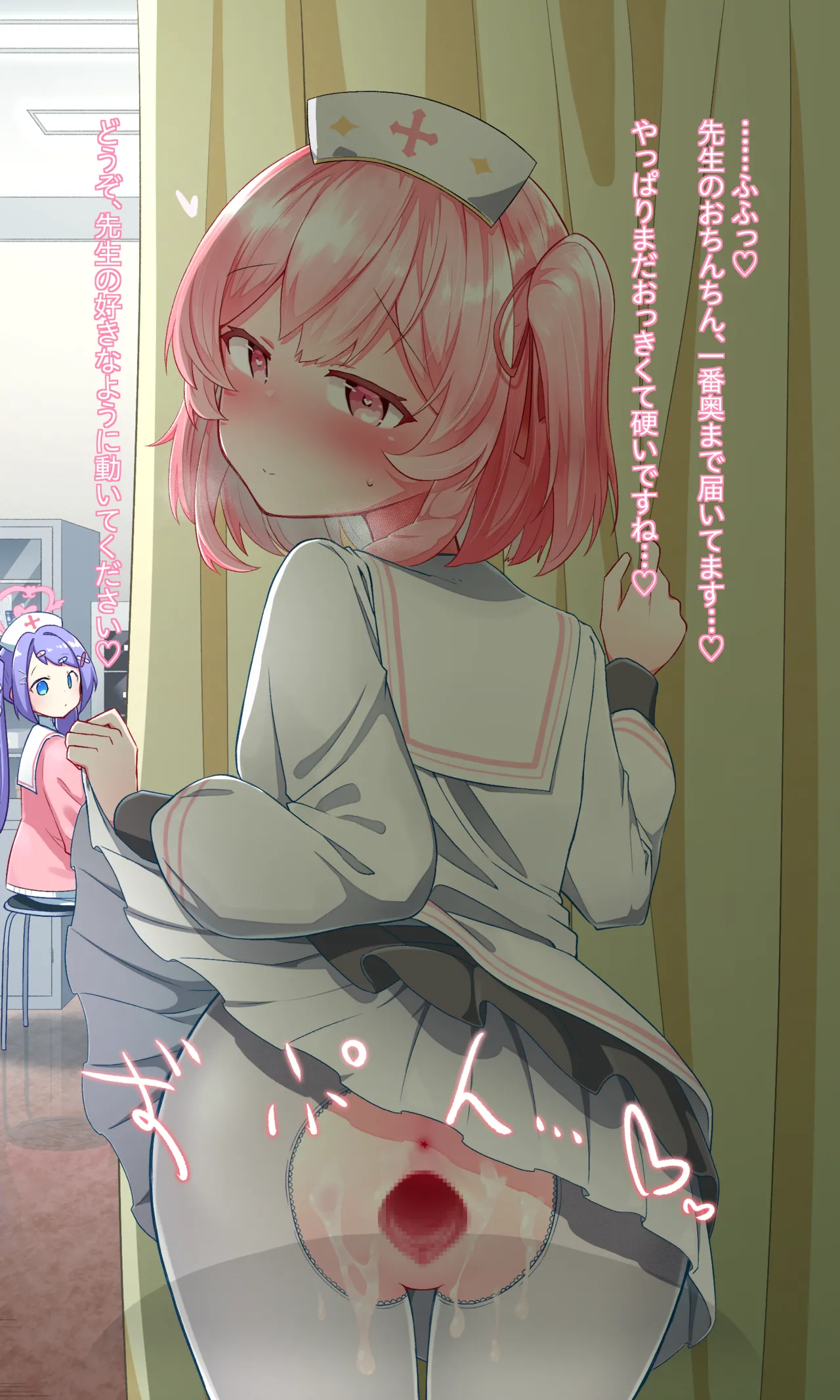セリナ page 6 full