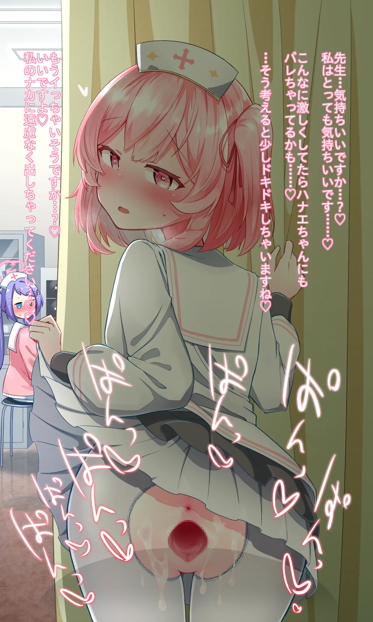セリナ page 7 full